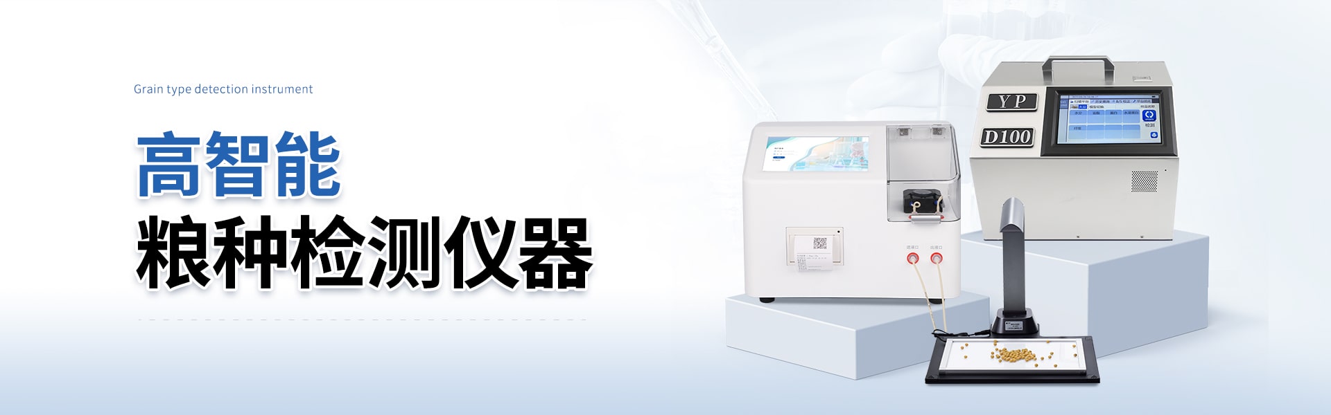 山東優(yōu)云譜光電科技有限公司