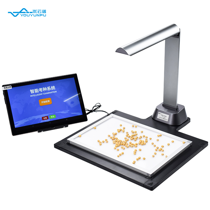 智能考種儀：全自動考種快速分析種子品質
