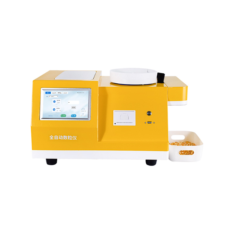 全自動(dòng)多功能數(shù)粒儀